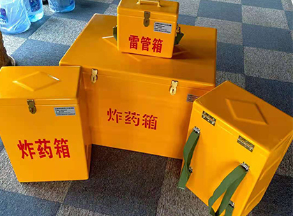 富锦玻璃钢（雷管）炸药箱