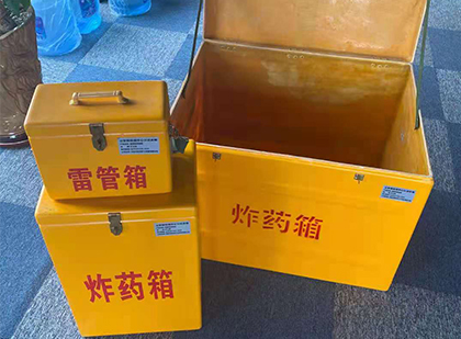 富锦玻璃钢（雷管）炸药箱