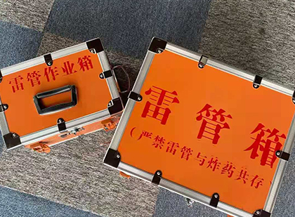 富锦雷管箱