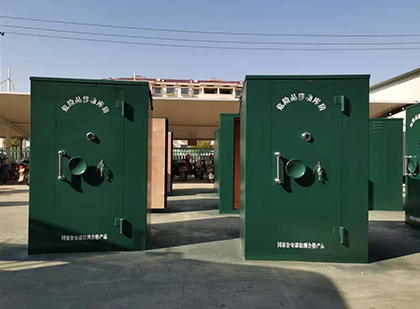 富锦移动式炸药库