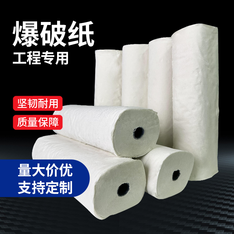 富锦什么是液氧爆破技术？