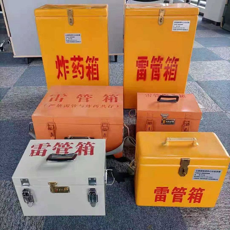 富锦雷管炸药箱材质解析盘点
