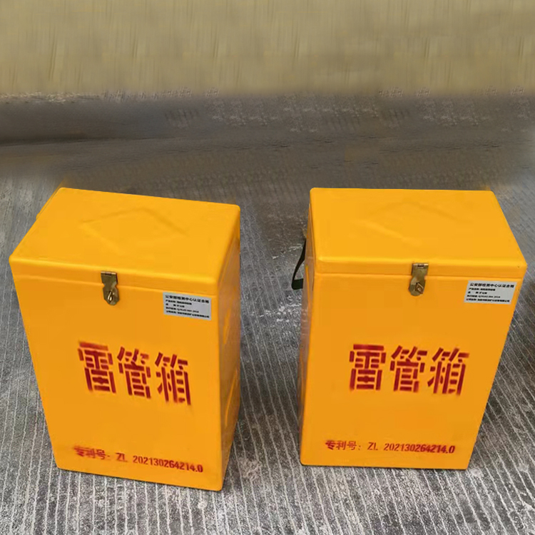 富锦玻璃钢防爆箱（爆破箱）,爆破作业现场安全防护的革新之选
