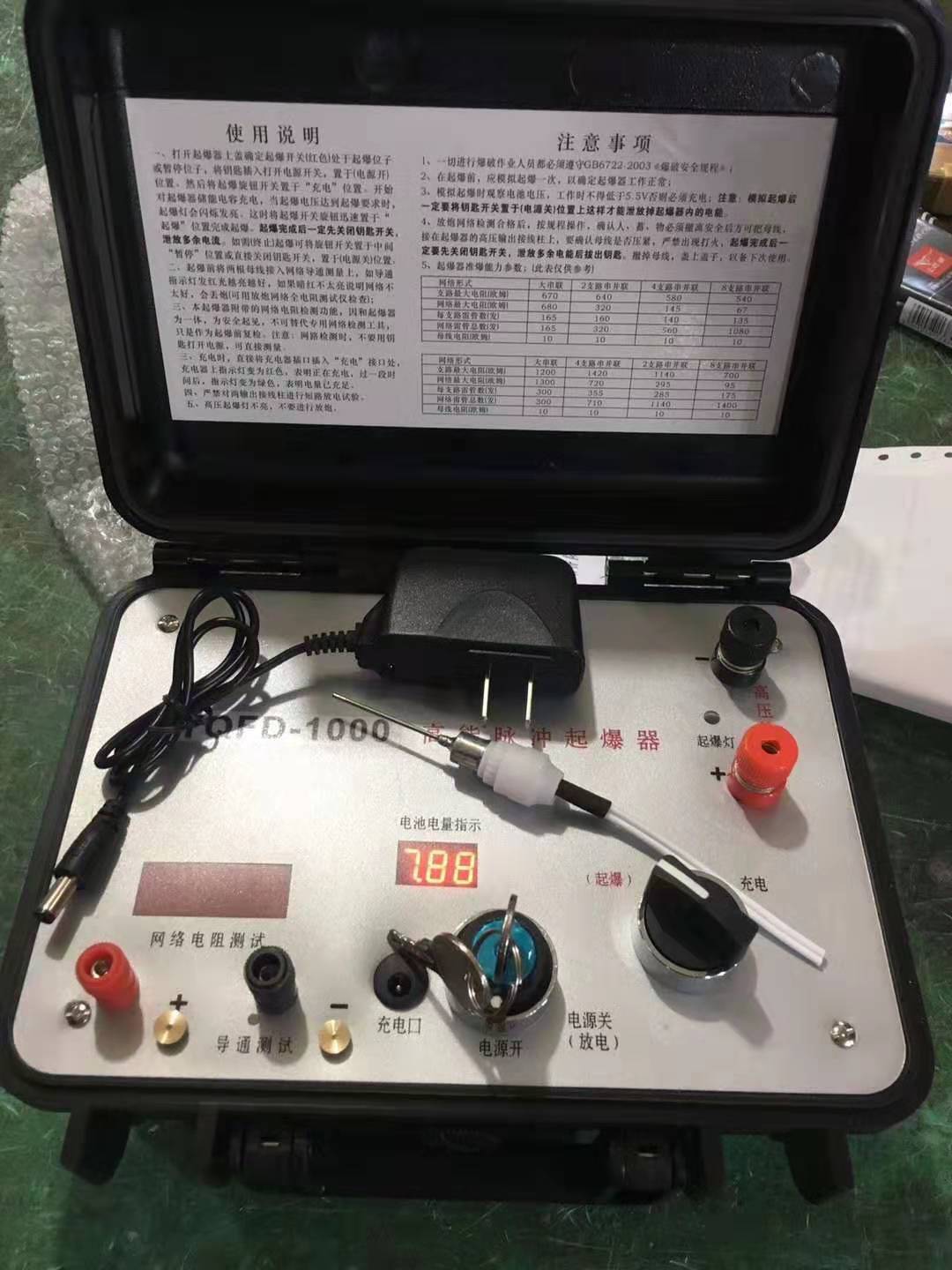 富锦发爆器（矿用起爆器）：爆破作业的“总开关”，你真的了解它吗？